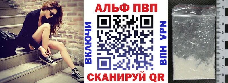 A PVP крисы CK  MEGA рабочий сайт  Красный Кут 