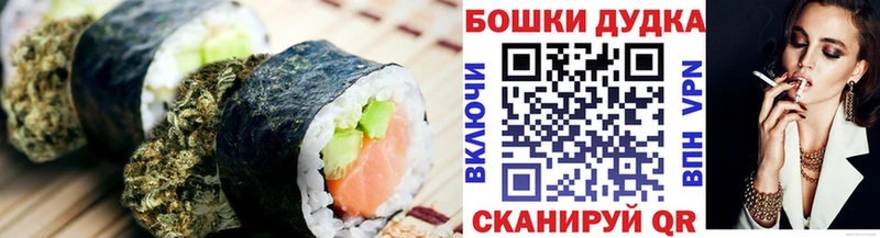 Еда ТГК конопля  даркнет состав  Красный Кут 