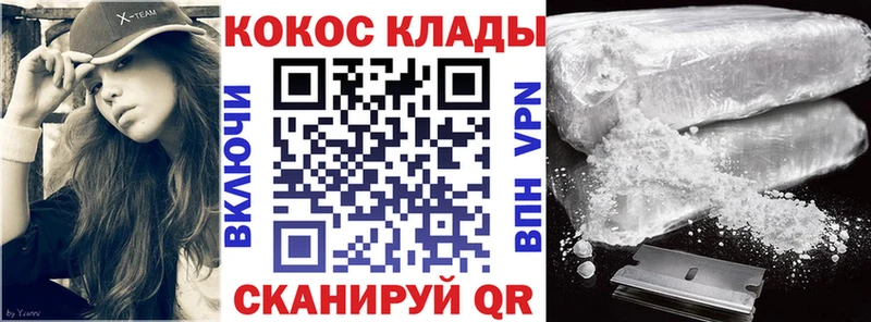 blacksprut зеркало  дарнет шоп  Красный Кут  КОКАИН 97% 