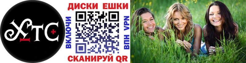 Экстази 300 mg  Красный Кут 