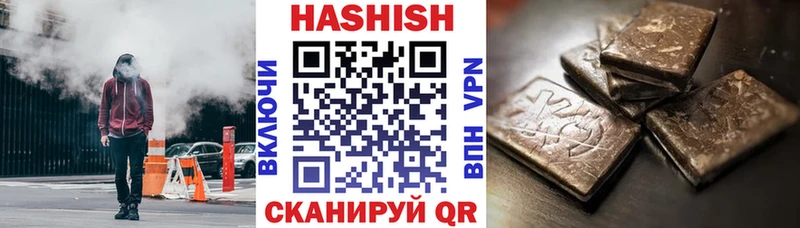 цена   Красный Кут  ГАШИШ индика сатива 