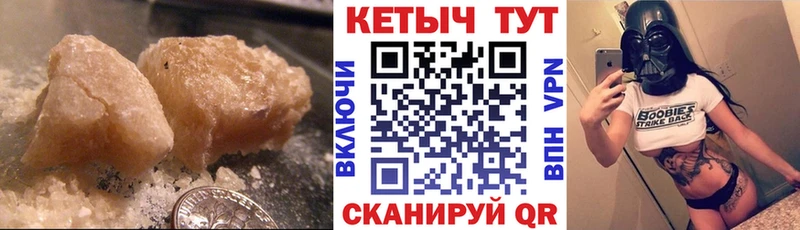 КЕТАМИН ketamine где можно купить наркотик даркнет Telegram Красный Кут