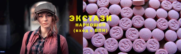эйфоретик Медногорск