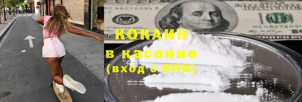 эйфоретик Медногорск