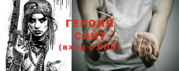 мефедрон VHQ Медвежьегорск