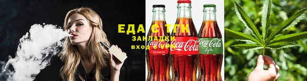 мефедрон VHQ Медвежьегорск