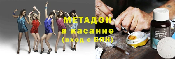 мефедрон VHQ Медвежьегорск