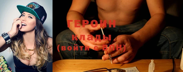мефедрон VHQ Медвежьегорск