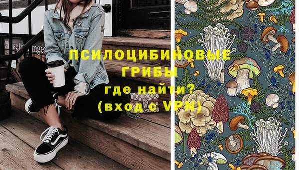 гашишное масло Магас