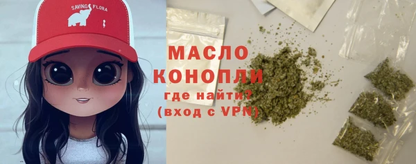 мефедрон VHQ Медвежьегорск
