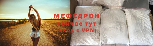 мефедрон VHQ Медвежьегорск