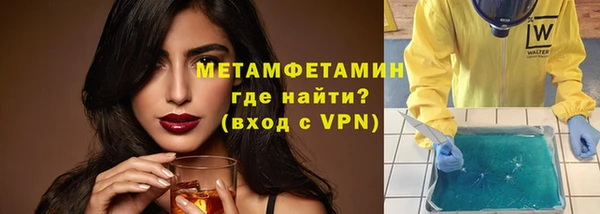 эйфоретик Медногорск