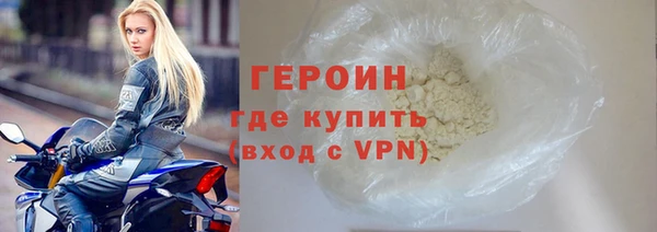 мефедрон VHQ Медвежьегорск