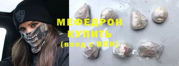 эйфоретик Медногорск