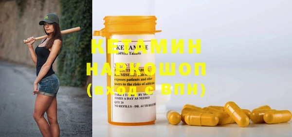 мефедрон VHQ Медвежьегорск