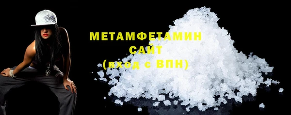 эйфоретик Медногорск