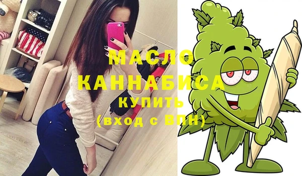 мефедрон VHQ Медвежьегорск