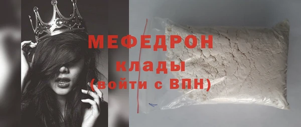 эйфоретик Медногорск