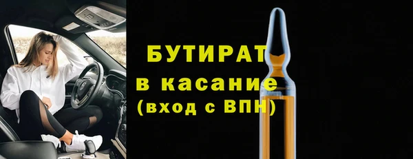 мефедрон VHQ Медвежьегорск