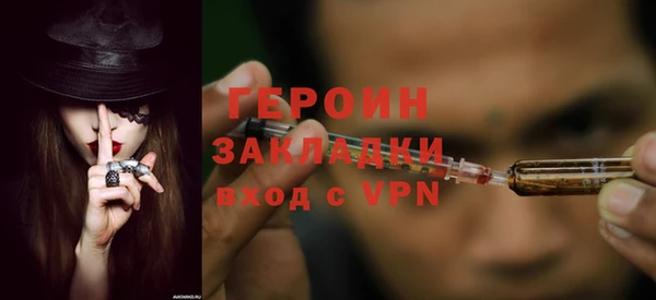 эйфоретик Медногорск
