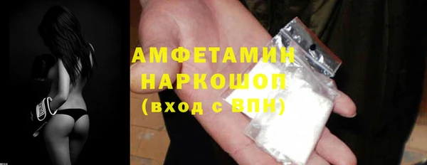 эйфоретик Медногорск