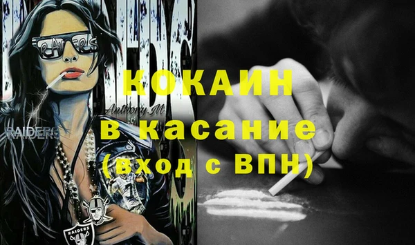 мефедрон VHQ Медвежьегорск