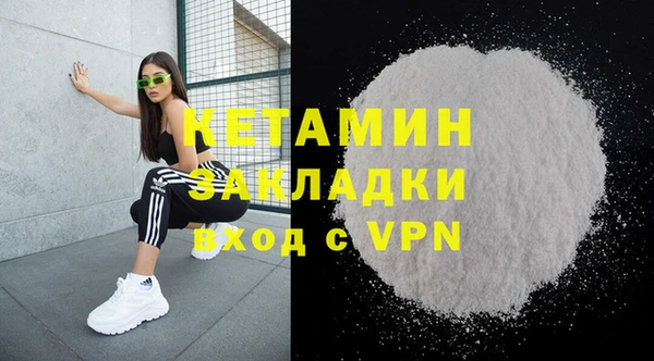 эйфоретик Медногорск
