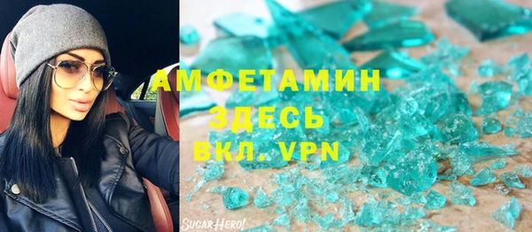 мефедрон VHQ Медвежьегорск