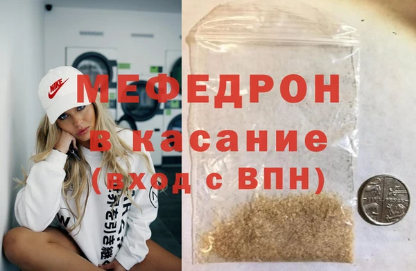 эйфоретик Медногорск