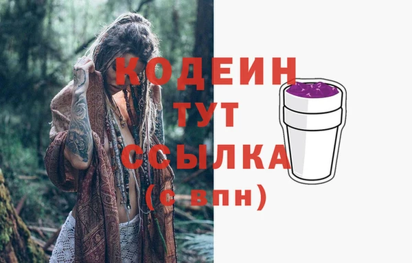 мефедрон VHQ Медвежьегорск