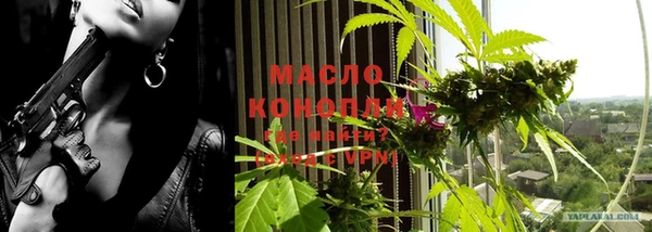 мефедрон VHQ Медвежьегорск