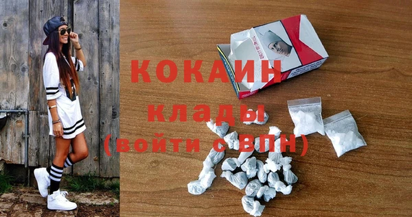 гашишное масло Магас