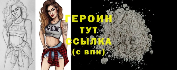 эйфоретик Медногорск