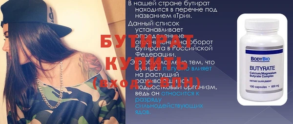 мефедрон VHQ Медвежьегорск