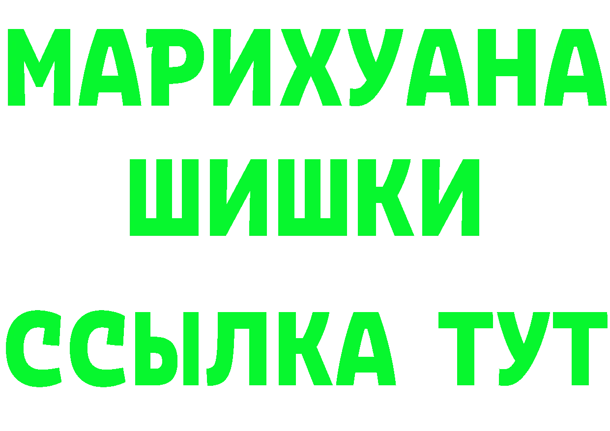 Канабис Ganja как войти это ОМГ ОМГ Красный Кут