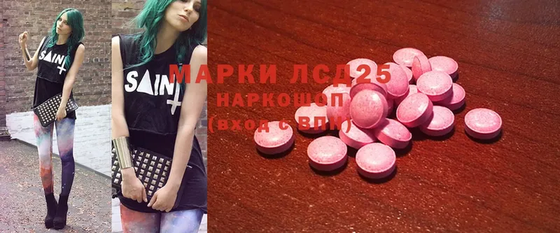 LSD-25 экстази ecstasy  kraken как зайти  Красный Кут  дарнет шоп 