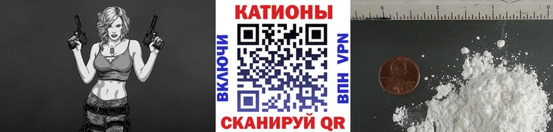 продажа наркотиков Красный Кут OMG Меф mephedrone