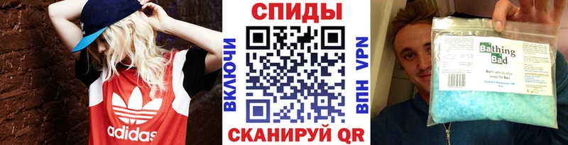 Метамфетамин мет  Красный Кут 