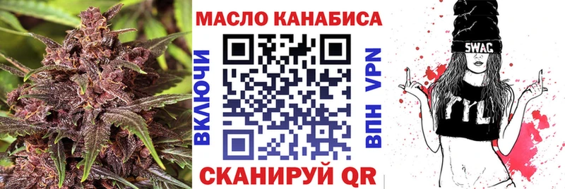 Дистиллят ТГК жижа  Красный Кут 